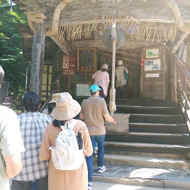 eics obon trip sazaedo